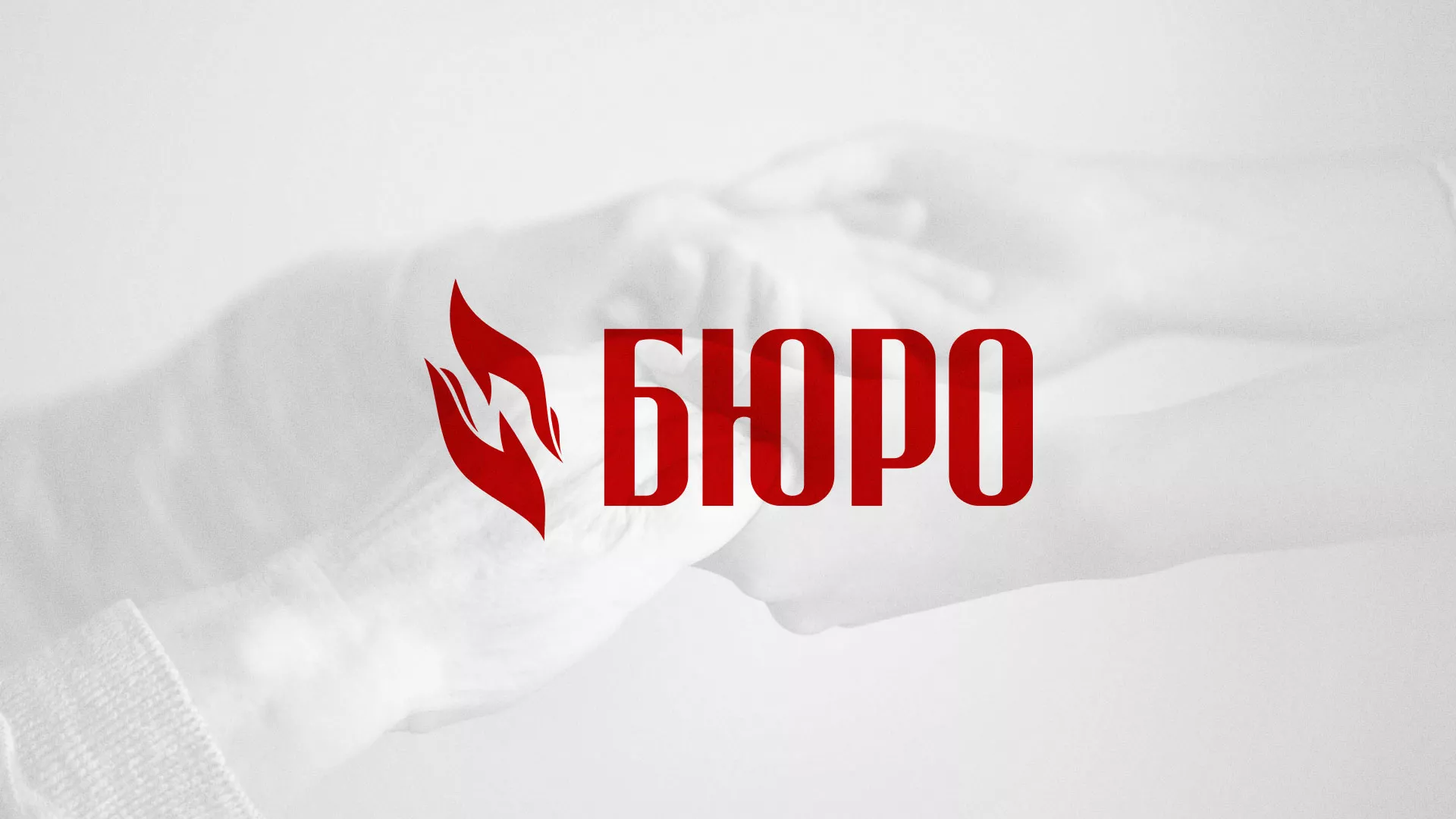 Разработка логотипа ритуальной службы в Зубцове